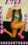 Özel Escort Ayza